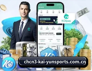 开云体育官网app APP 深度功能