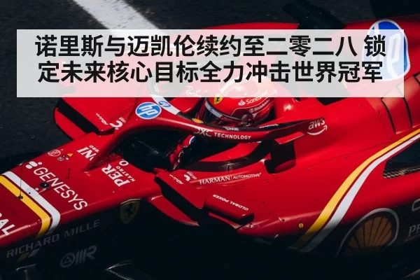 F1 driver helmet