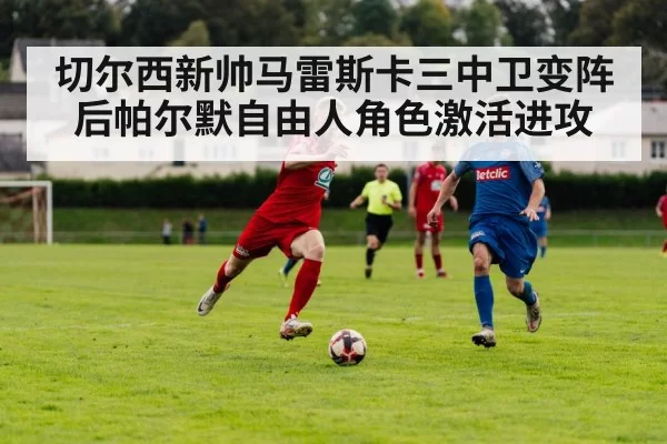 football player running with ball